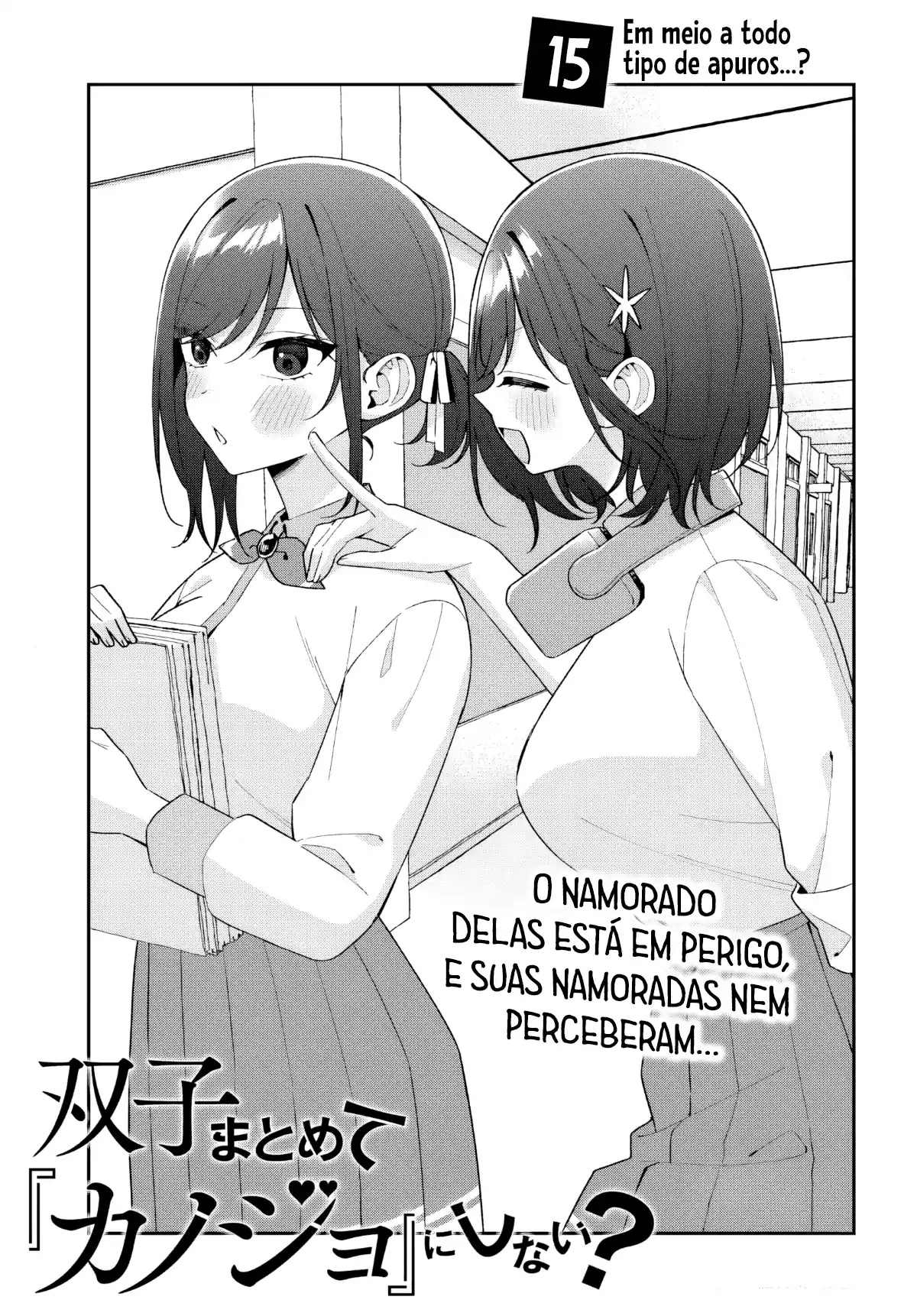 Why Don't You Make the Twins Your "Girlfriend" Together? Capítulo 15 Página 4