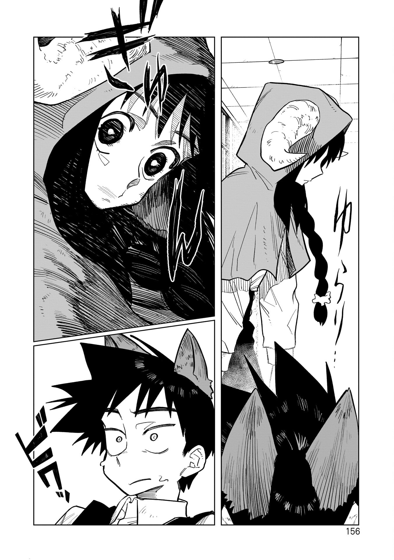 Sobre a espada de Kudan Capítulo 6 Página 16