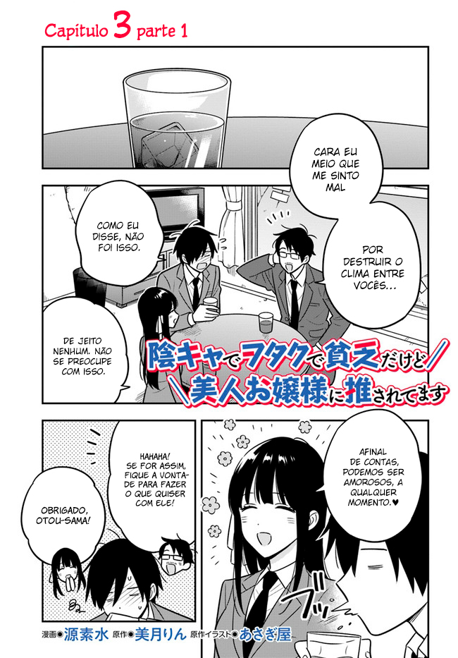 Eu sou um otaku tímido e pobre, mas essa jovem linda e rica está obcecada por mim Capítulo 3.1 Página 2