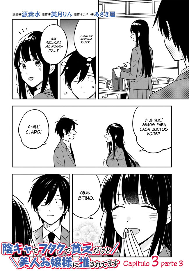 Eu sou um otaku tímido e pobre, mas essa jovem linda e rica está obcecada por mim Capítulo 3.3 Página 2