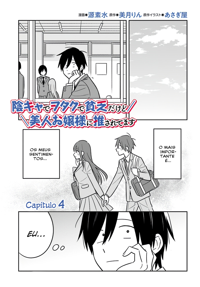 Eu sou um otaku tímido e pobre, mas essa jovem linda e rica está obcecada por mim Capítulo 4 Página 2