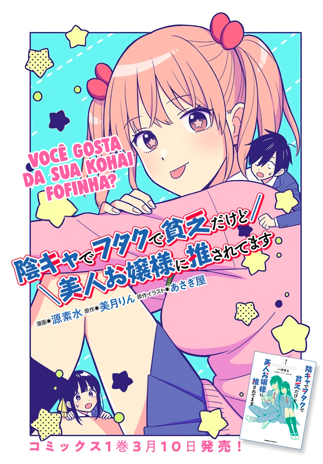 Eu sou um otaku tímido e pobre, mas essa jovem linda e rica está obcecada por mim Capítulo 5.1 Página 2
