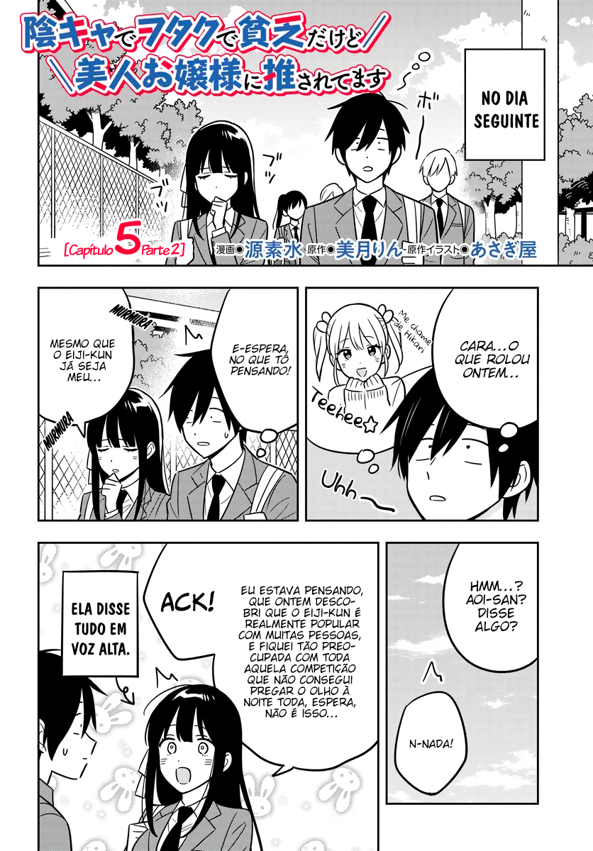 Eu sou um otaku tímido e pobre, mas essa jovem linda e rica está obcecada por mim Capítulo 5.2 Página 2