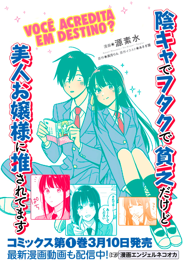 Eu sou um otaku tímido e pobre, mas essa jovem linda e rica está obcecada por mim Capítulo 6 Página 22