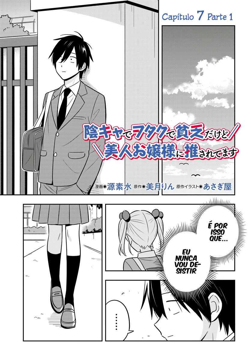 Eu sou um otaku tímido e pobre, mas essa jovem linda e rica está obcecada por mim Capítulo 7.1 Página 2