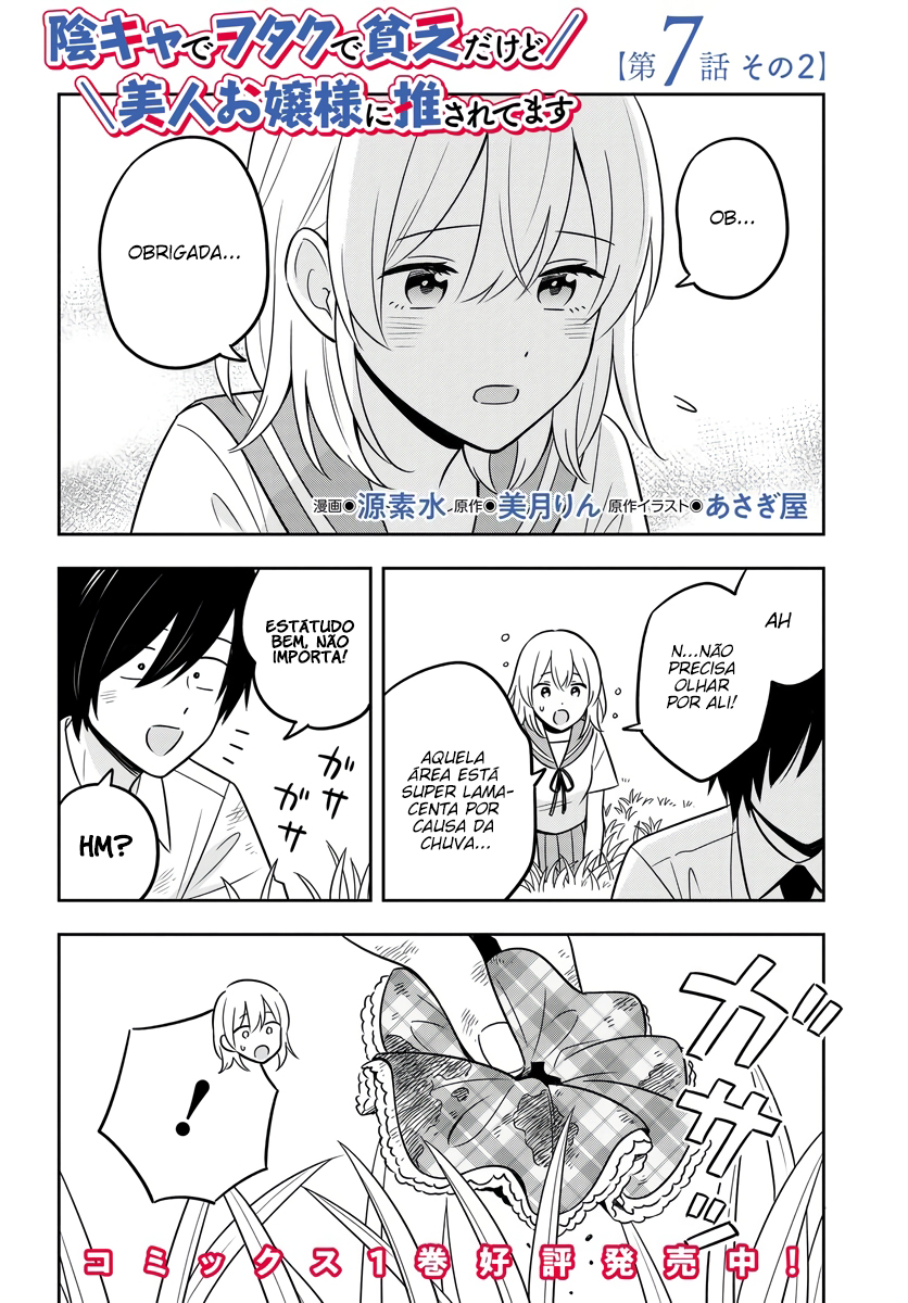 Eu sou um otaku tímido e pobre, mas essa jovem linda e rica está obcecada por mim Capítulo 7.2 Página 2