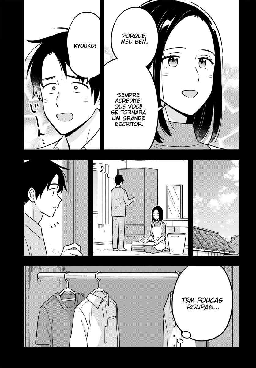 Eu sou um otaku tímido e pobre, mas essa jovem linda e rica está obcecada por mim Capítulo 9 Página 19