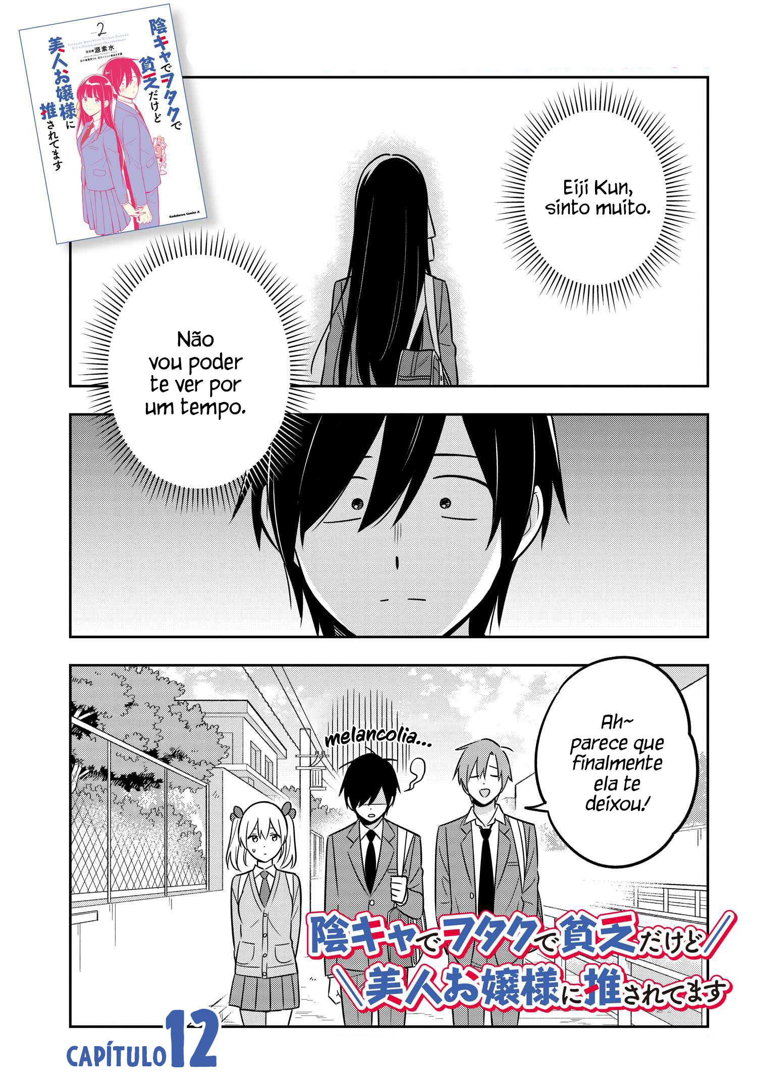 Eu sou um otaku tímido e pobre, mas essa jovem linda e rica está obcecada por mim Capítulo 12 Página 2