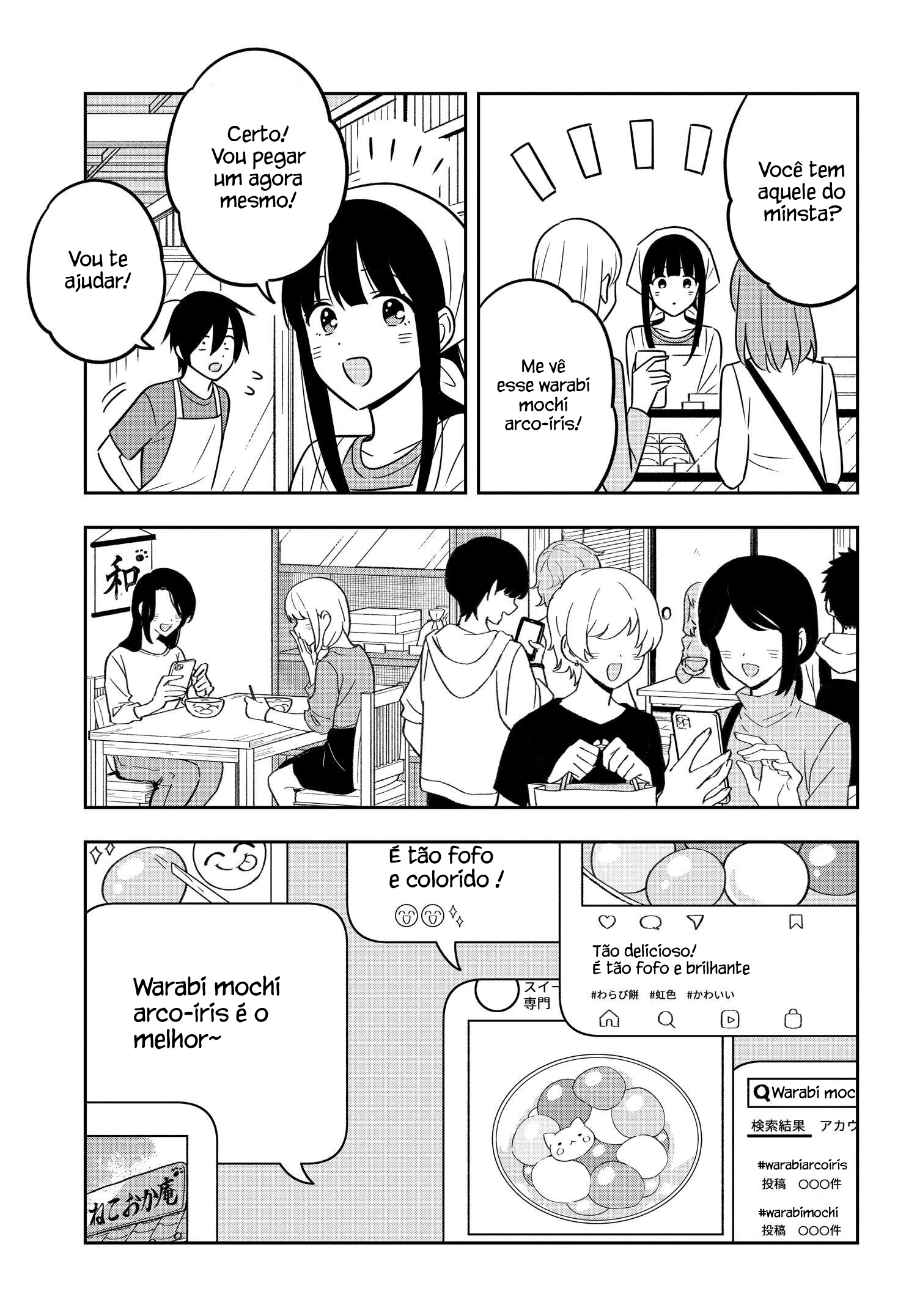 Eu sou um otaku tímido e pobre, mas essa jovem linda e rica está obcecada por mim Capítulo 13.2 Página 3