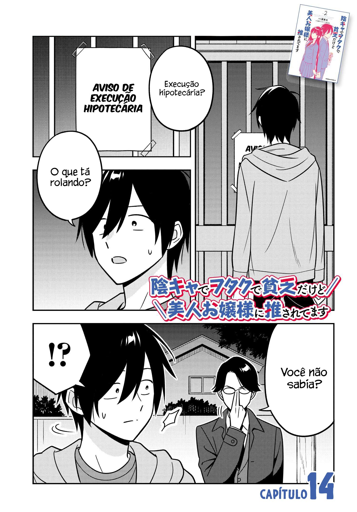 Eu sou um otaku tímido e pobre, mas essa jovem linda e rica está obcecada por mim Capítulo 14 Página 2