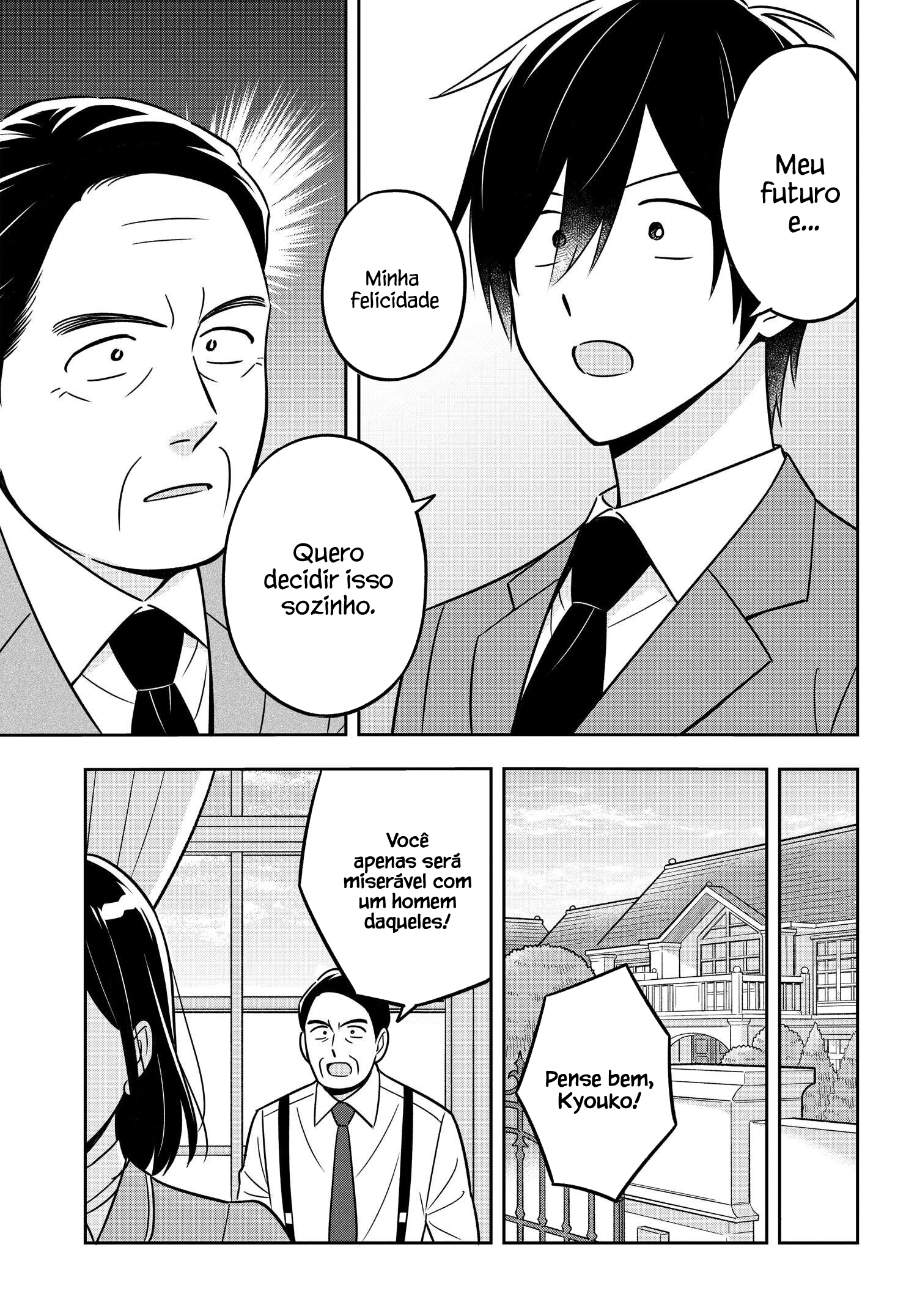 Eu sou um otaku tímido e pobre, mas essa jovem linda e rica está obcecada por mim Capítulo 15 Página 8