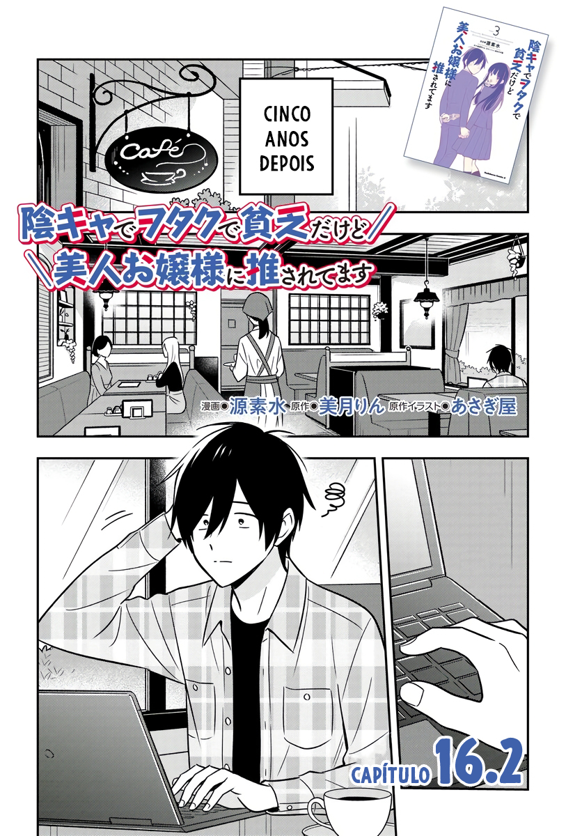 Eu sou um otaku tímido e pobre, mas essa jovem linda e rica está obcecada por mim Capítulo 16.2 Página 2