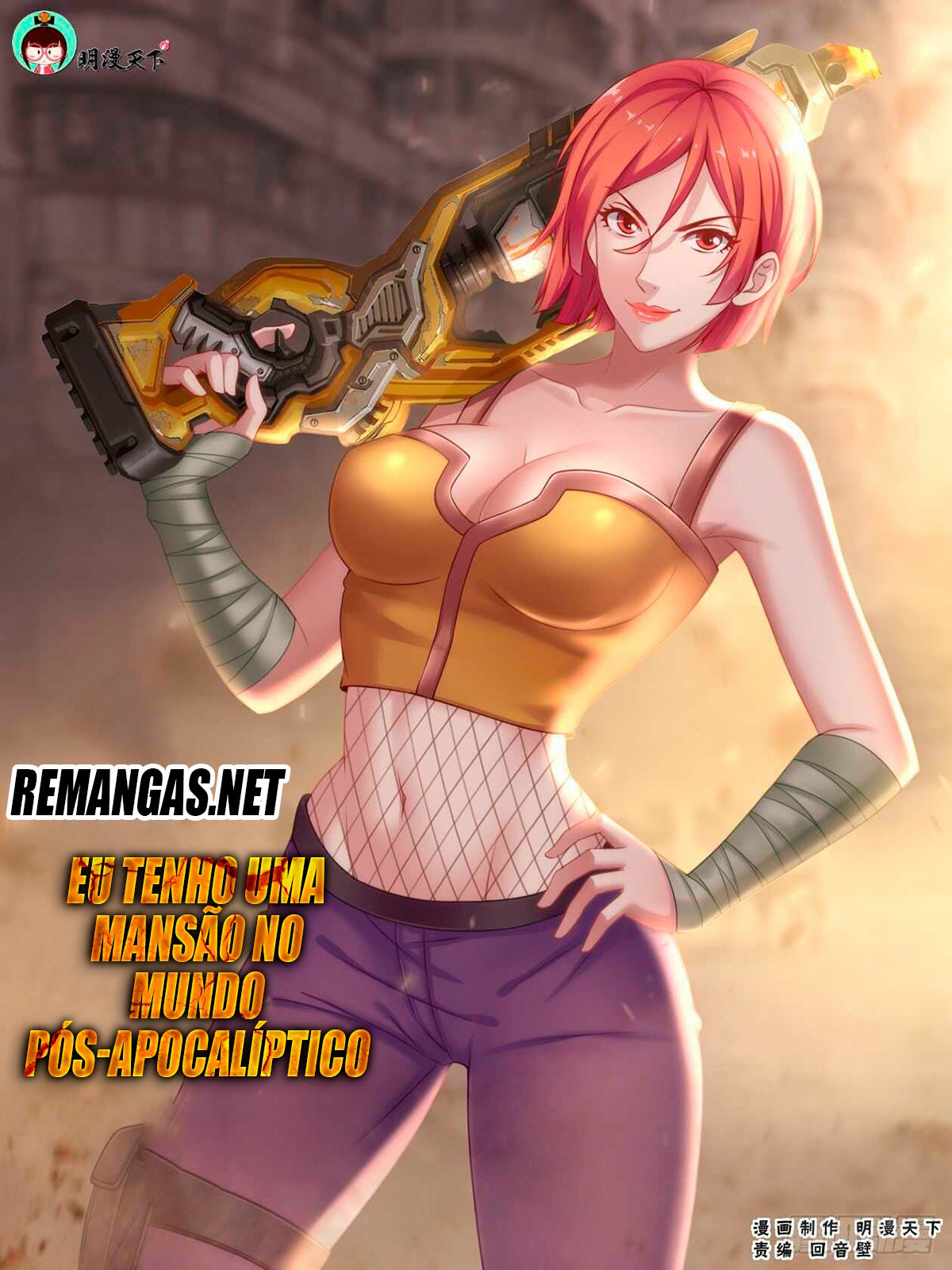 I Have a Mansion In The Post-Apocalyptic World Capítulo 166 Página 1