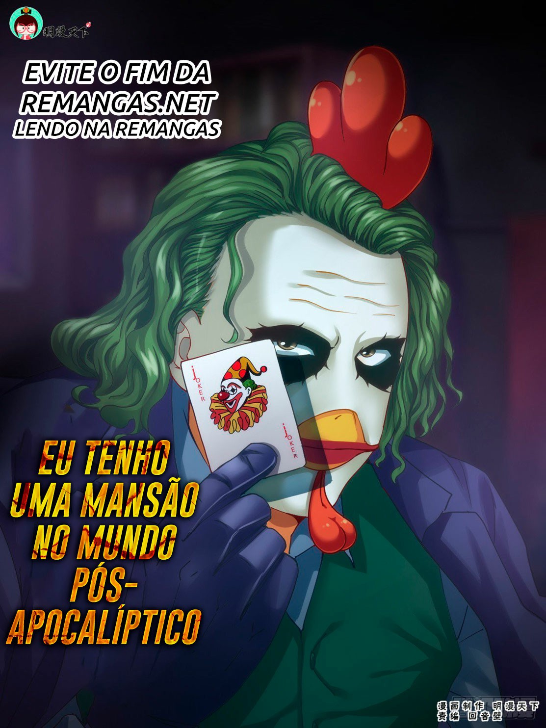 I Have a Mansion In The Post-Apocalyptic World Capítulo 202 Página 2