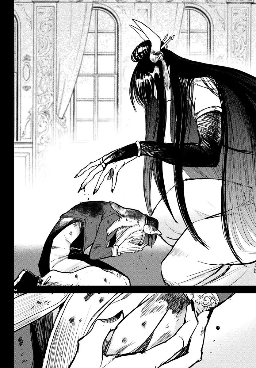 Welcome to Demon School! Iruma-kun Capítulo 262 Página 15
