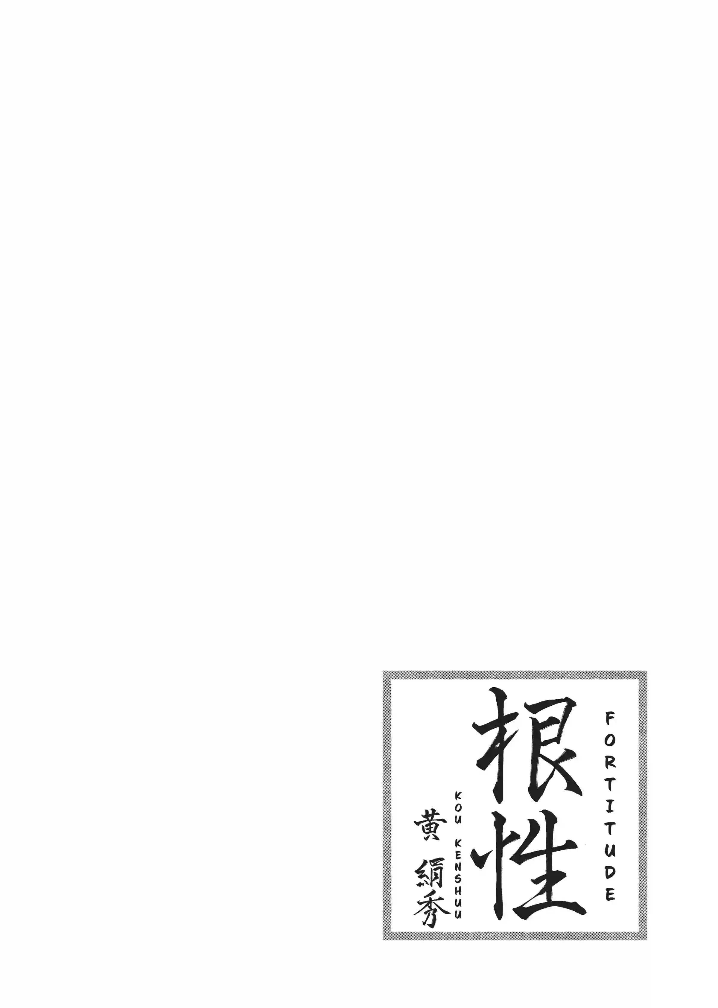 Futsutsukana Akujo de wa Gozaimasu ga ~Suuguu Chou So Torikae Den~ Capítulo 6 Página 29