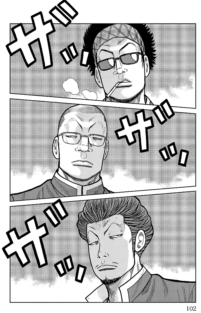Pior Gaiden Sr. Zetton Capítulo 26 Página 4