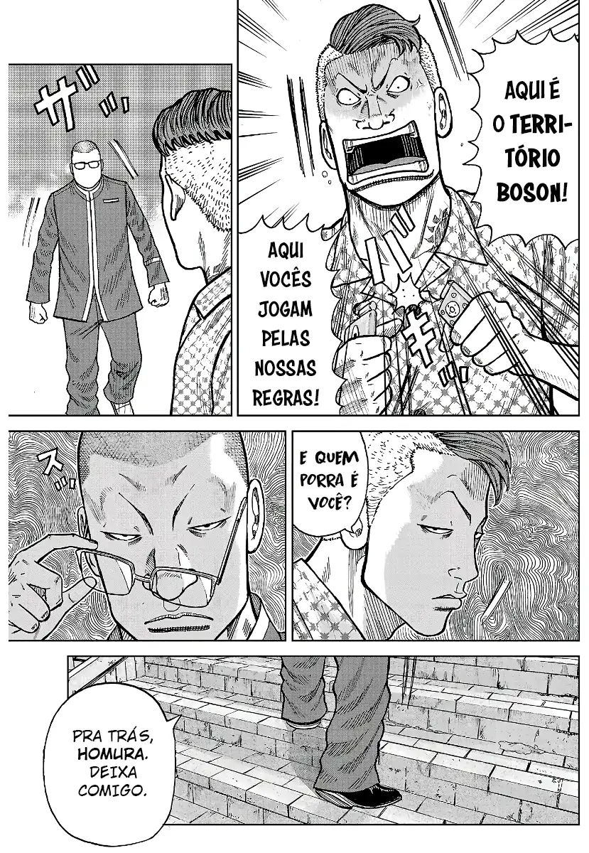 Pior Gaiden Sr. Zetton Capítulo 26 Página 13