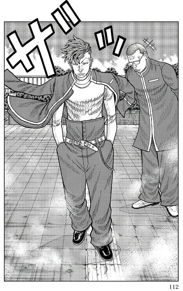 Pior Gaiden Sr. Zetton Capítulo 26 Página 14