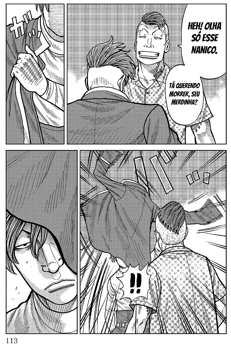 Pior Gaiden Sr. Zetton Capítulo 26 Página 15