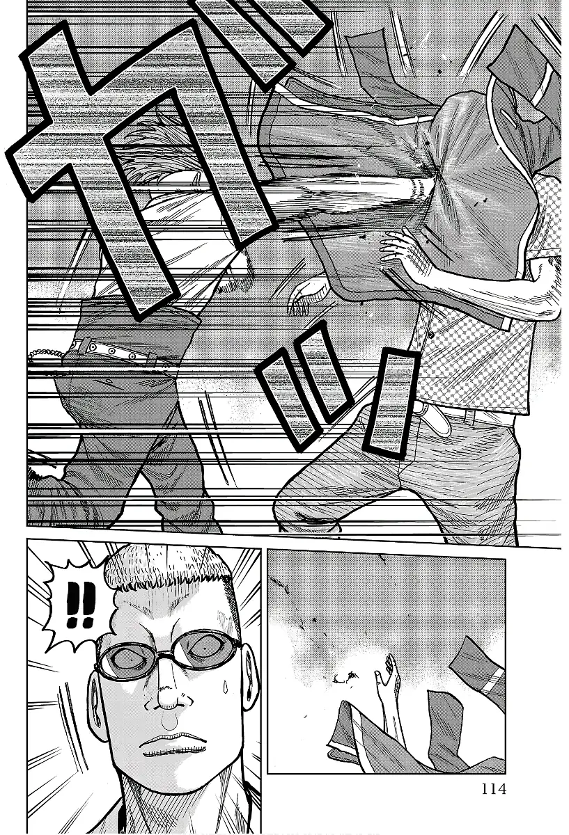 Pior Gaiden Sr. Zetton Capítulo 26 Página 16
