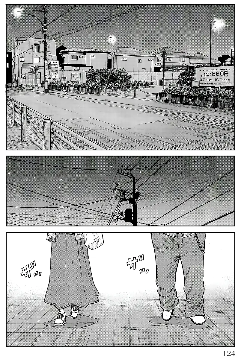 Pior Gaiden Sr. Zetton Capítulo 26 Página 26