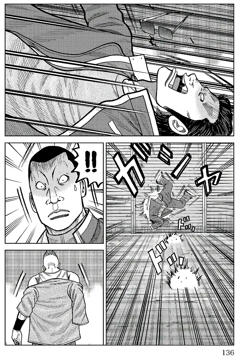 Pior Gaiden Sr. Zetton Capítulo 26 Página 38