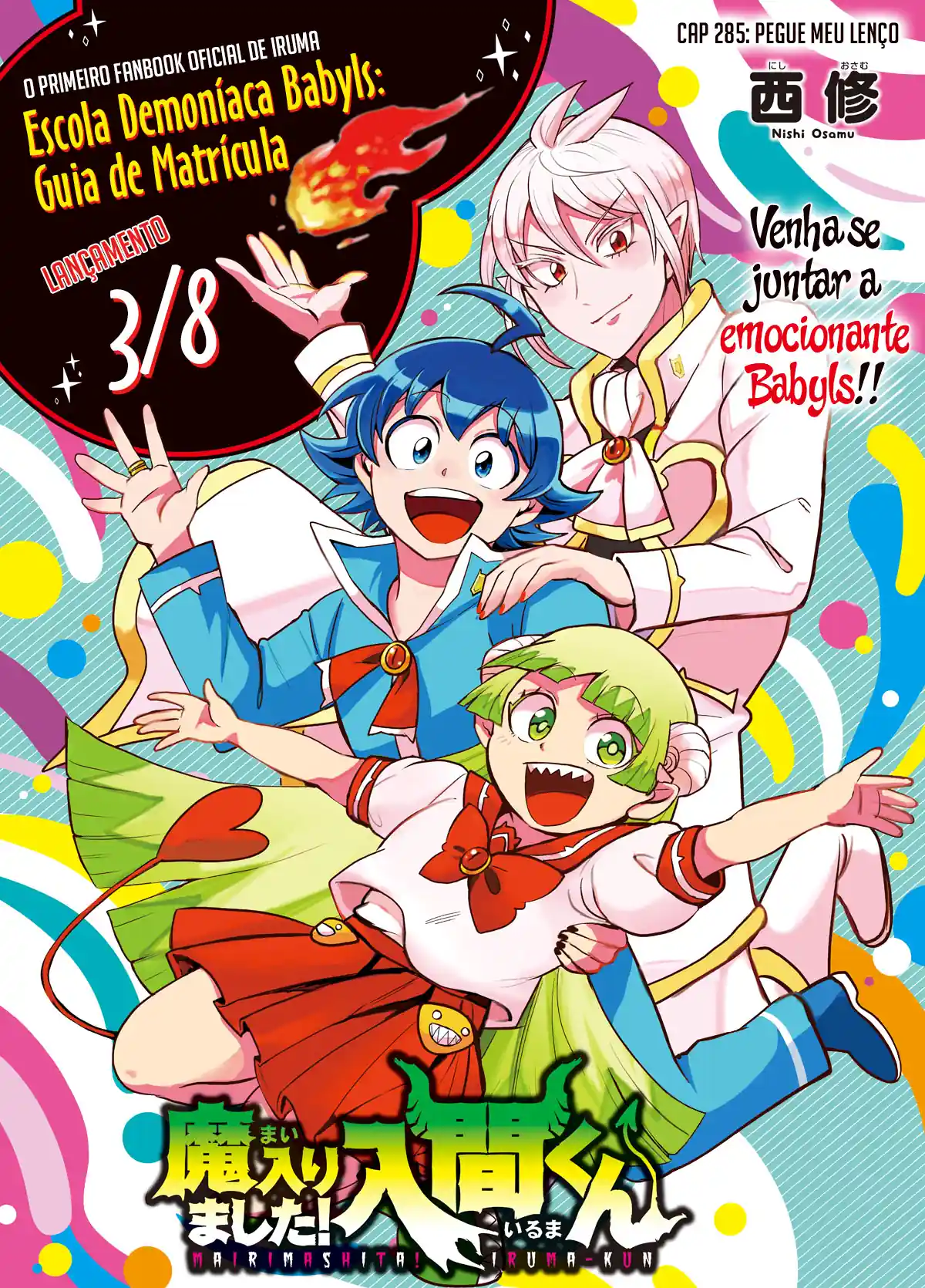 Welcome to Demon School! Iruma-kun Capítulo 285 Página 4