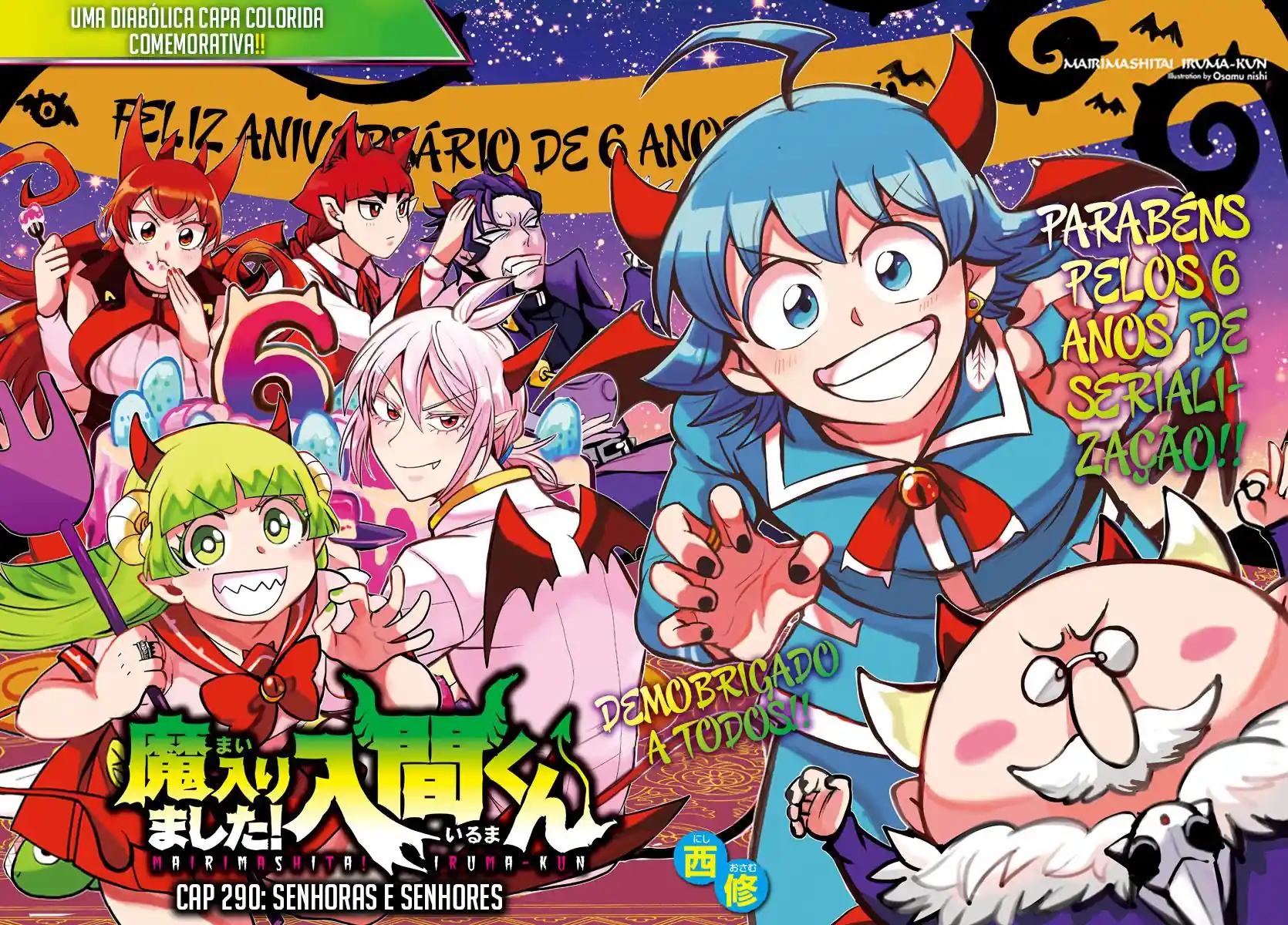 Welcome to Demon School! Iruma-kun Capítulo 290 Página 2