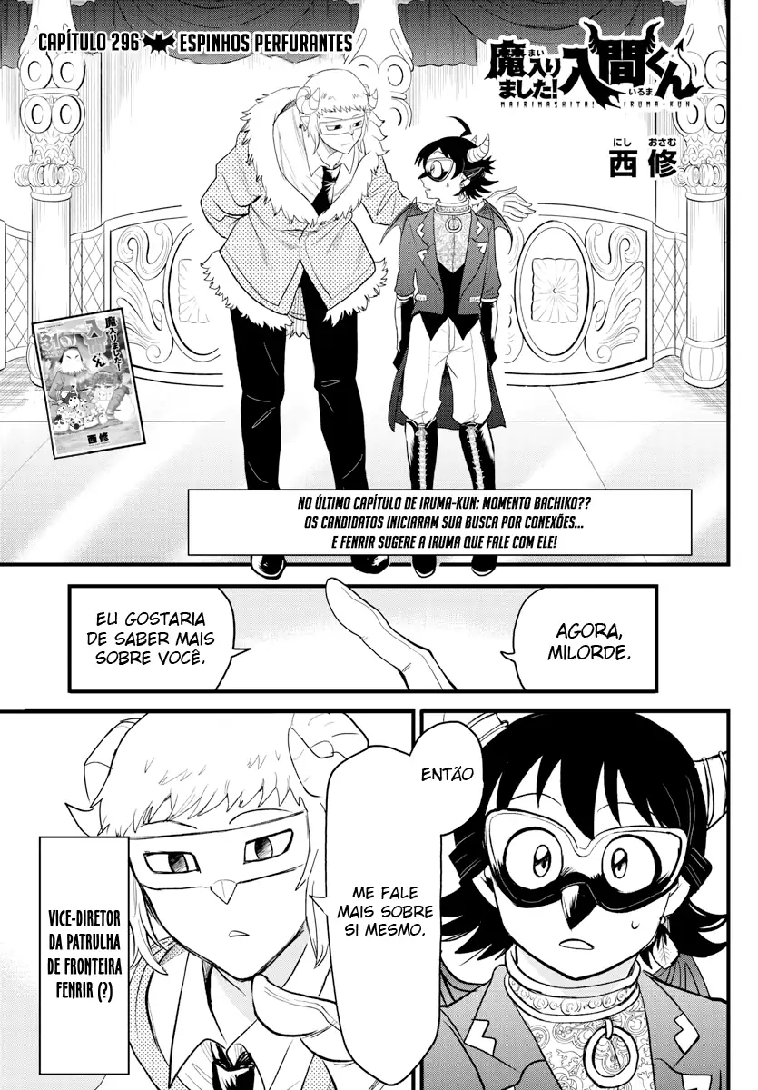 Welcome to Demon School! Iruma-kun Capítulo 296 Página 4