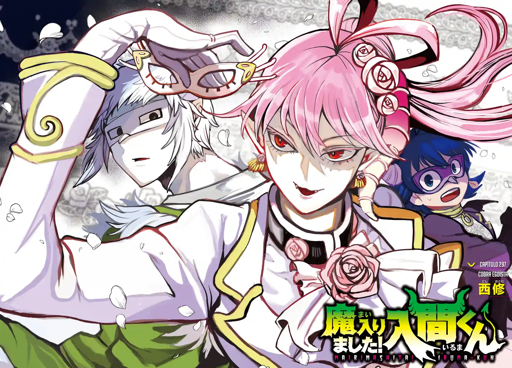 Welcome to Demon School! Iruma-kun Capítulo 297 Página 4