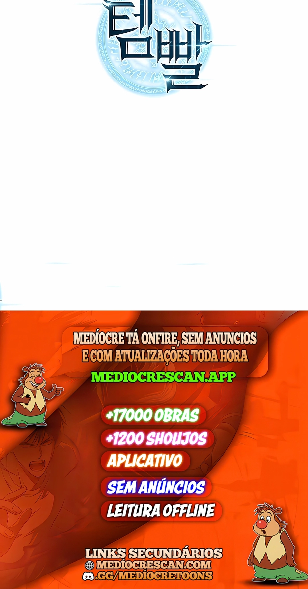 As Aventuras de Greed Capítulo 340 Página 120