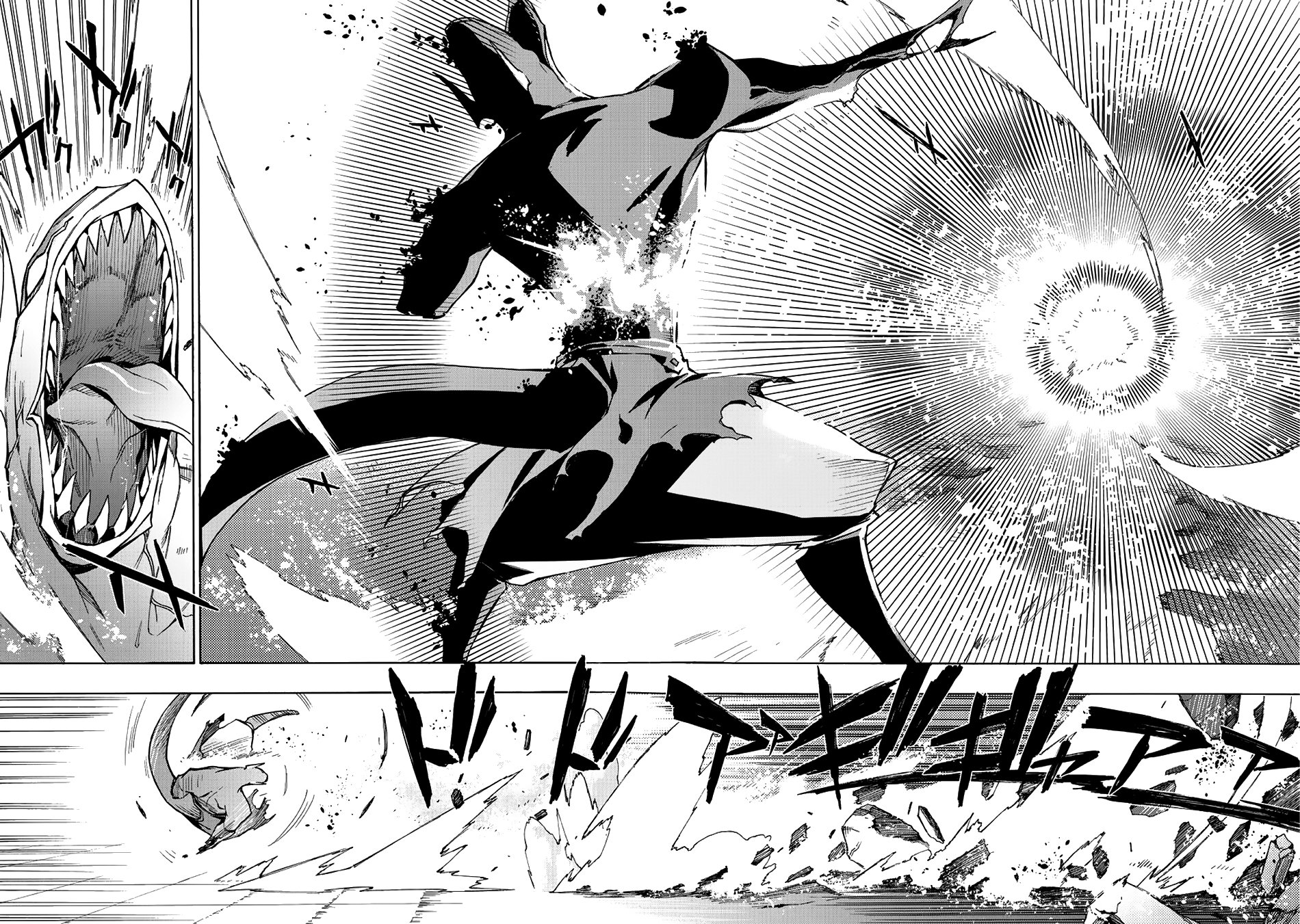 Black Summoner Capítulo 11.1 Página 17
