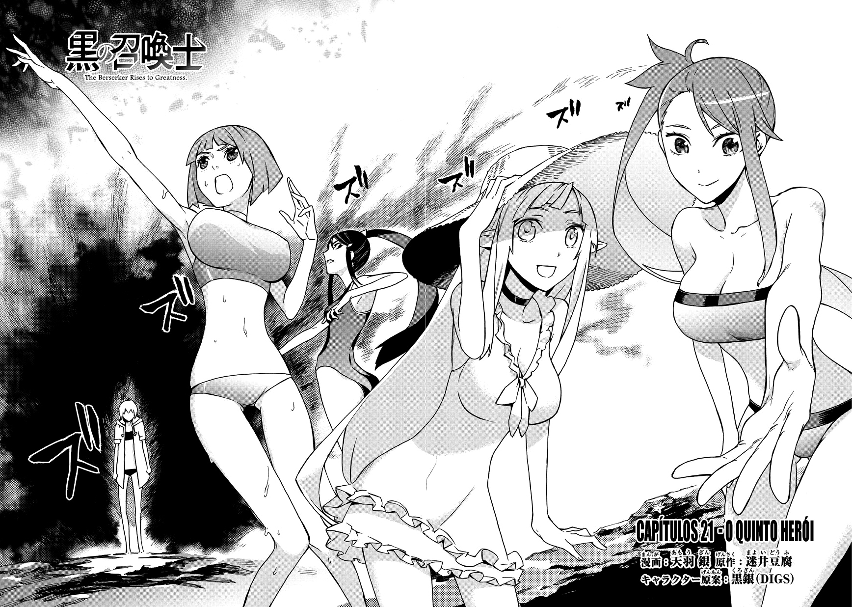 Black Summoner Capítulo 21.1 Página 5