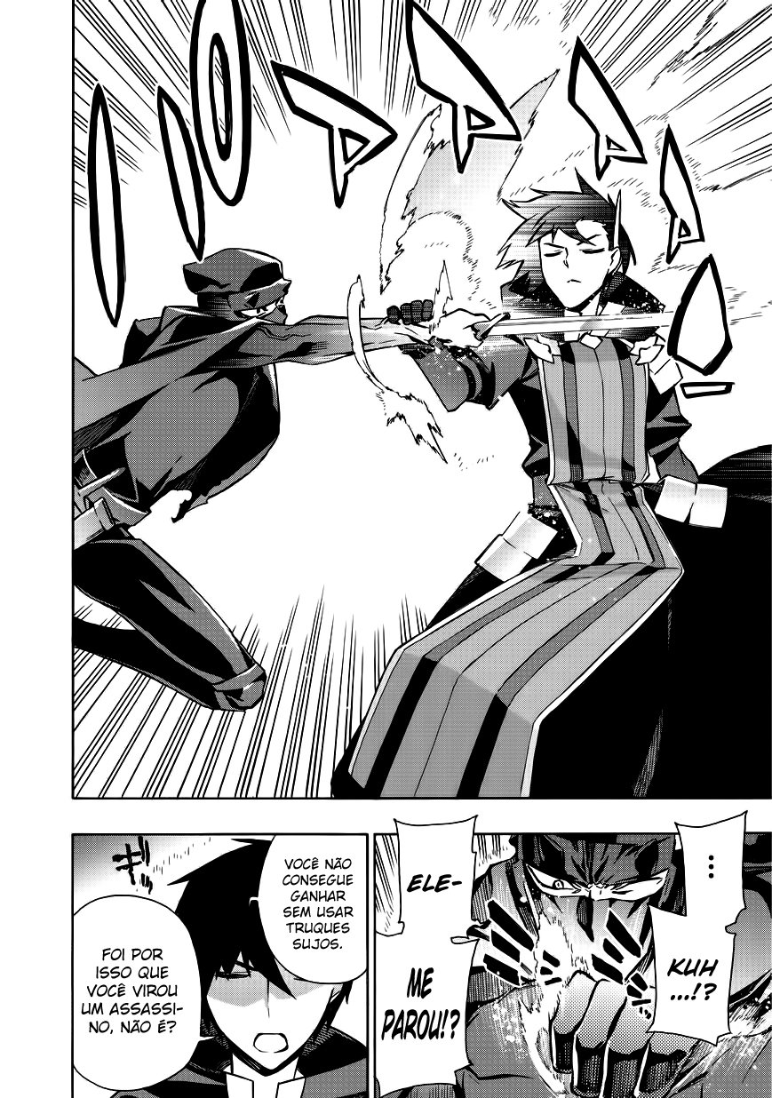 Black Summoner Capítulo 27.1 Página 5