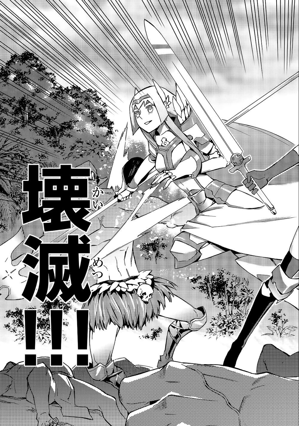 Black Summoner Capítulo 30.1 Página 8