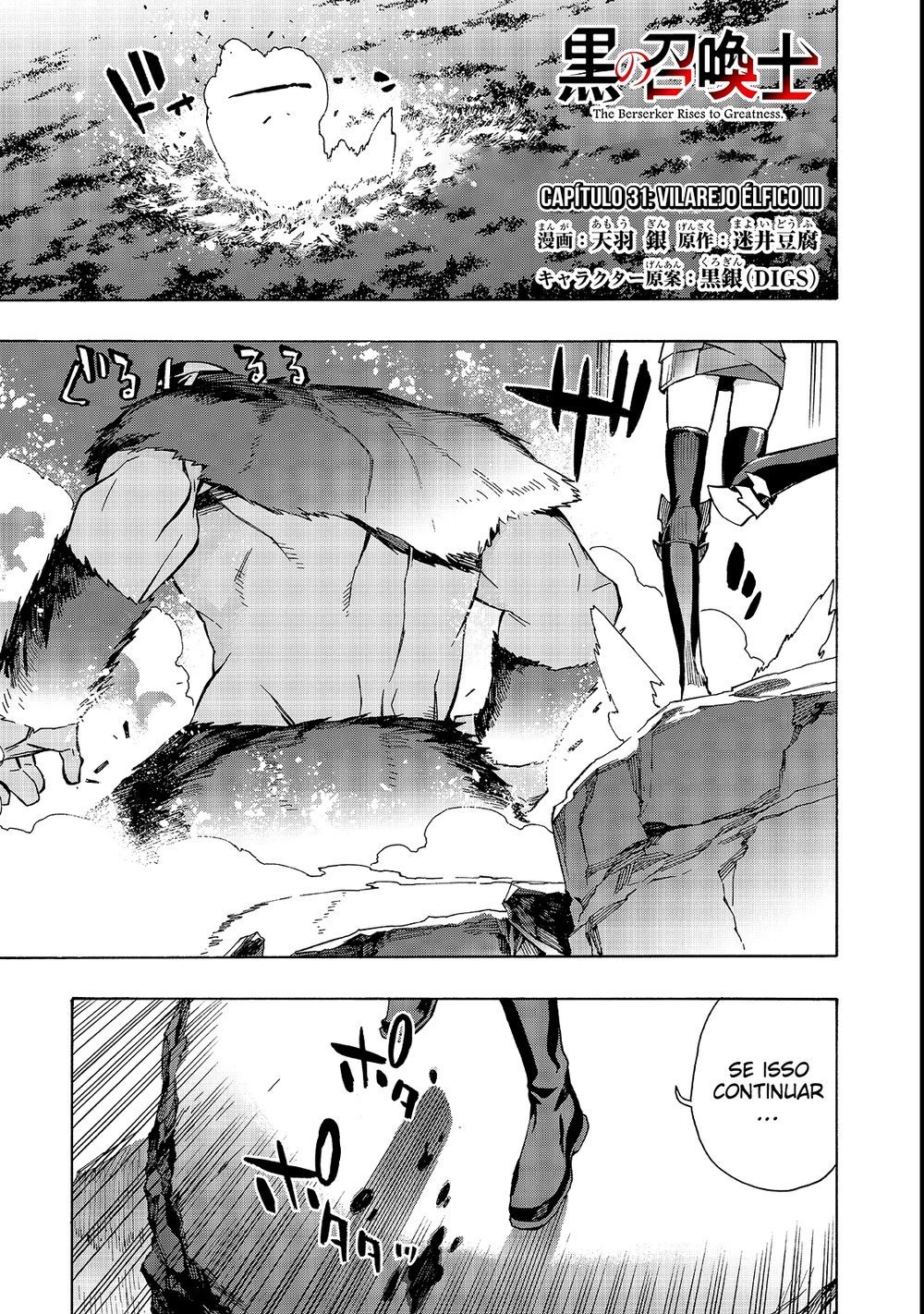 Black Summoner Capítulo 31.1 Página 2