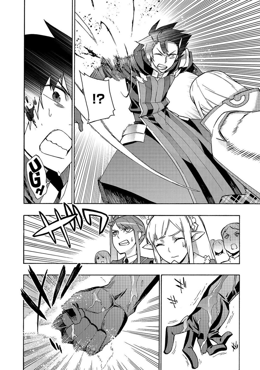 Black Summoner Capítulo 47.1 Página 13