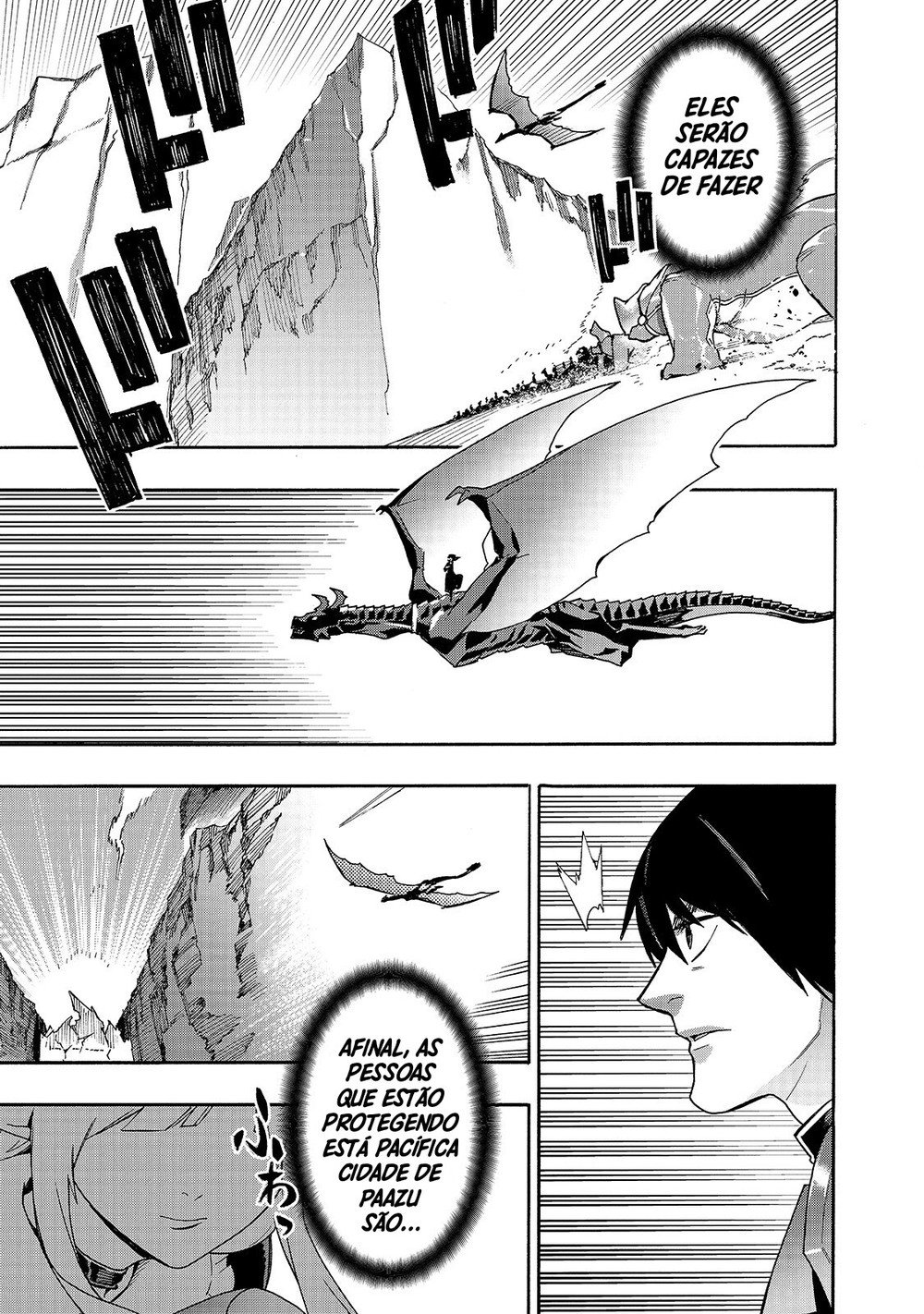 Black Summoner Capítulo 52.1 Página 15