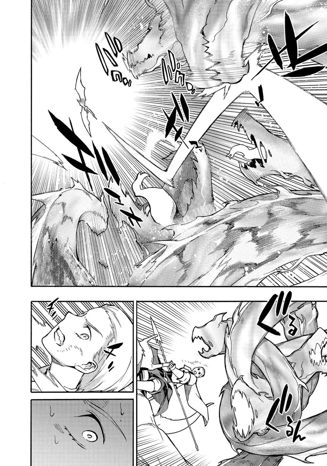 Black Summoner Capítulo 58.1 Página 2