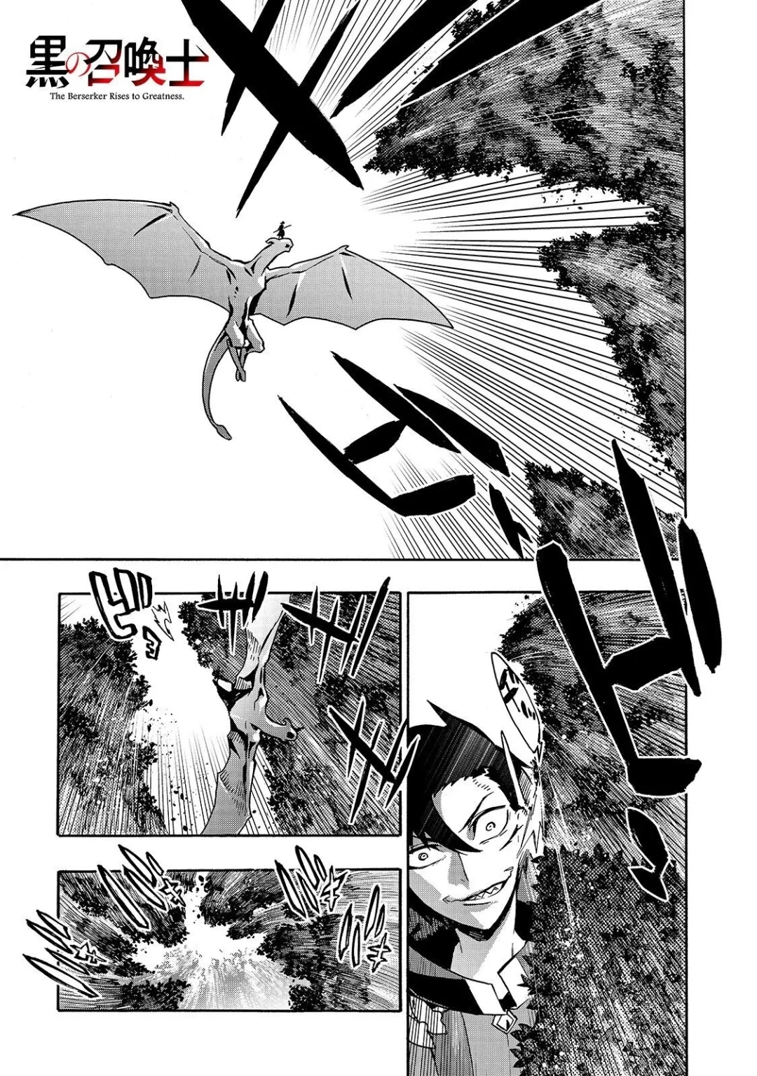 Black Summoner Capítulo 61.1 Página 2