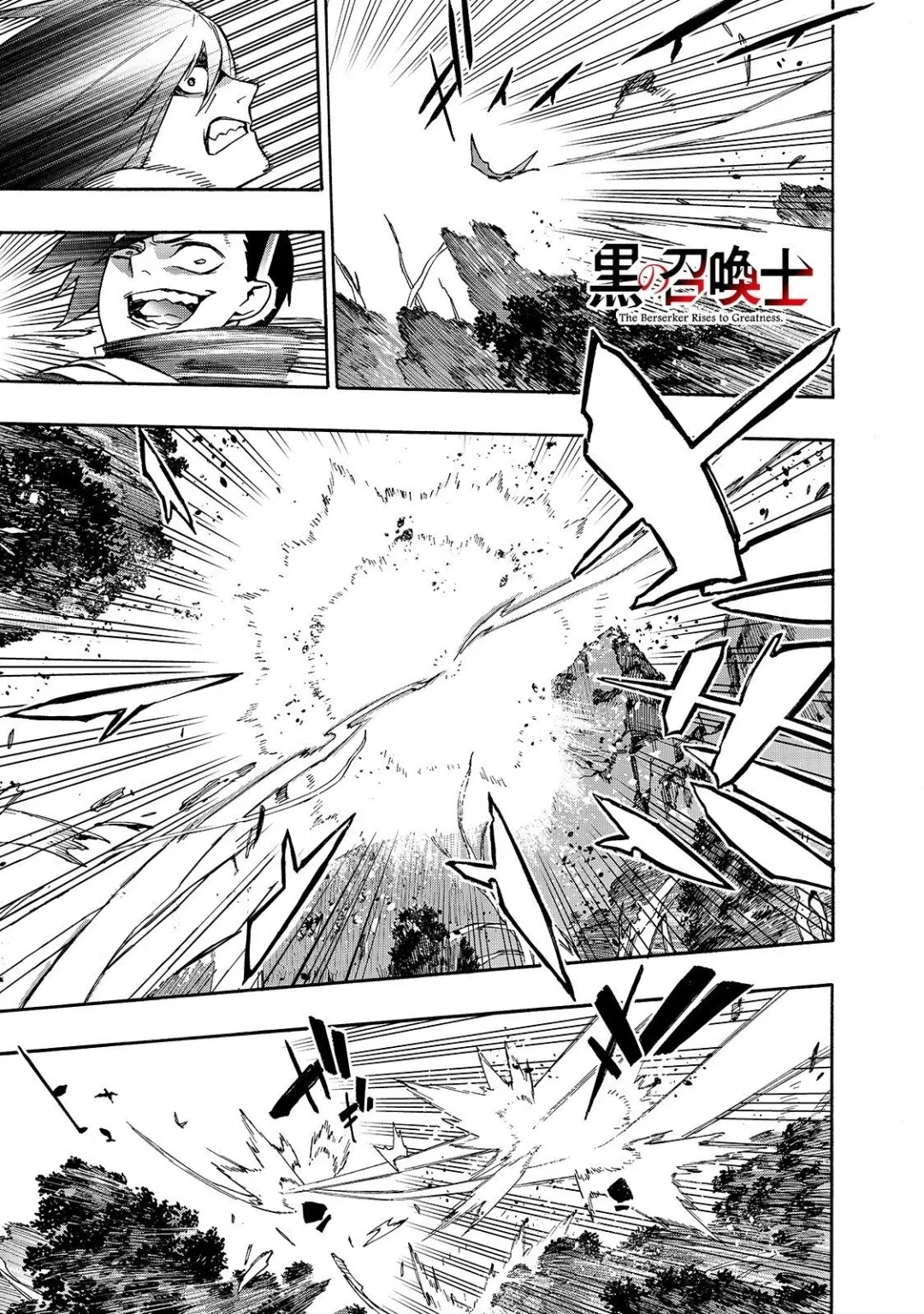 Black Summoner Capítulo 62.1 Página 2