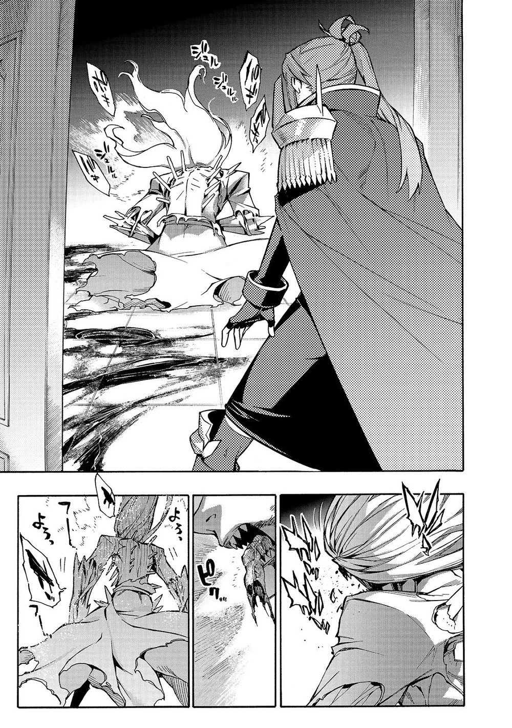 Black Summoner Capítulo 75.1 Página 18