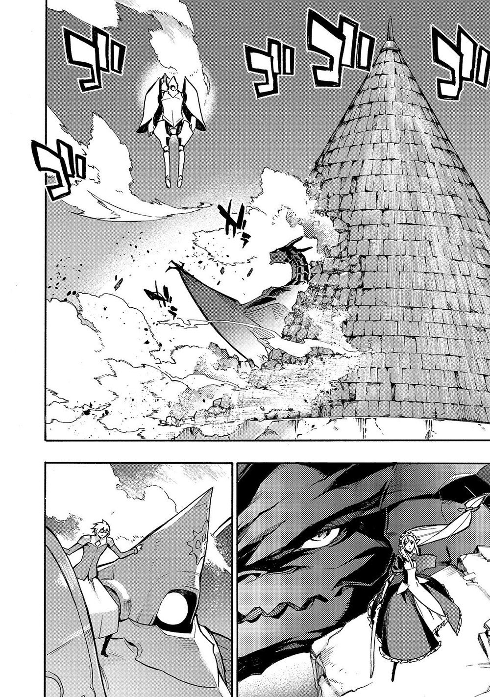 Black Summoner Capítulo 76.1 Página 16