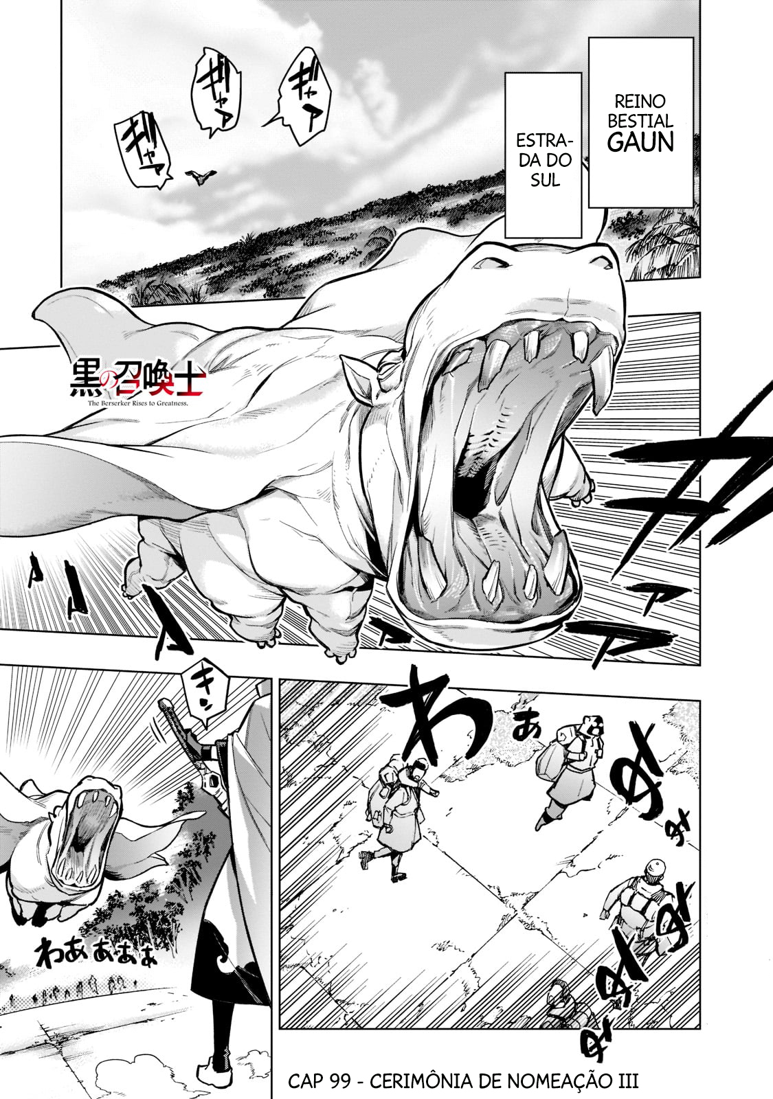 Black Summoner Capítulo 99.1 Página 2