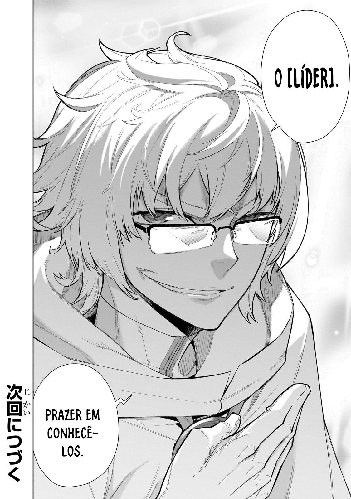 Black Summoner Capítulo 120.1 Página 19