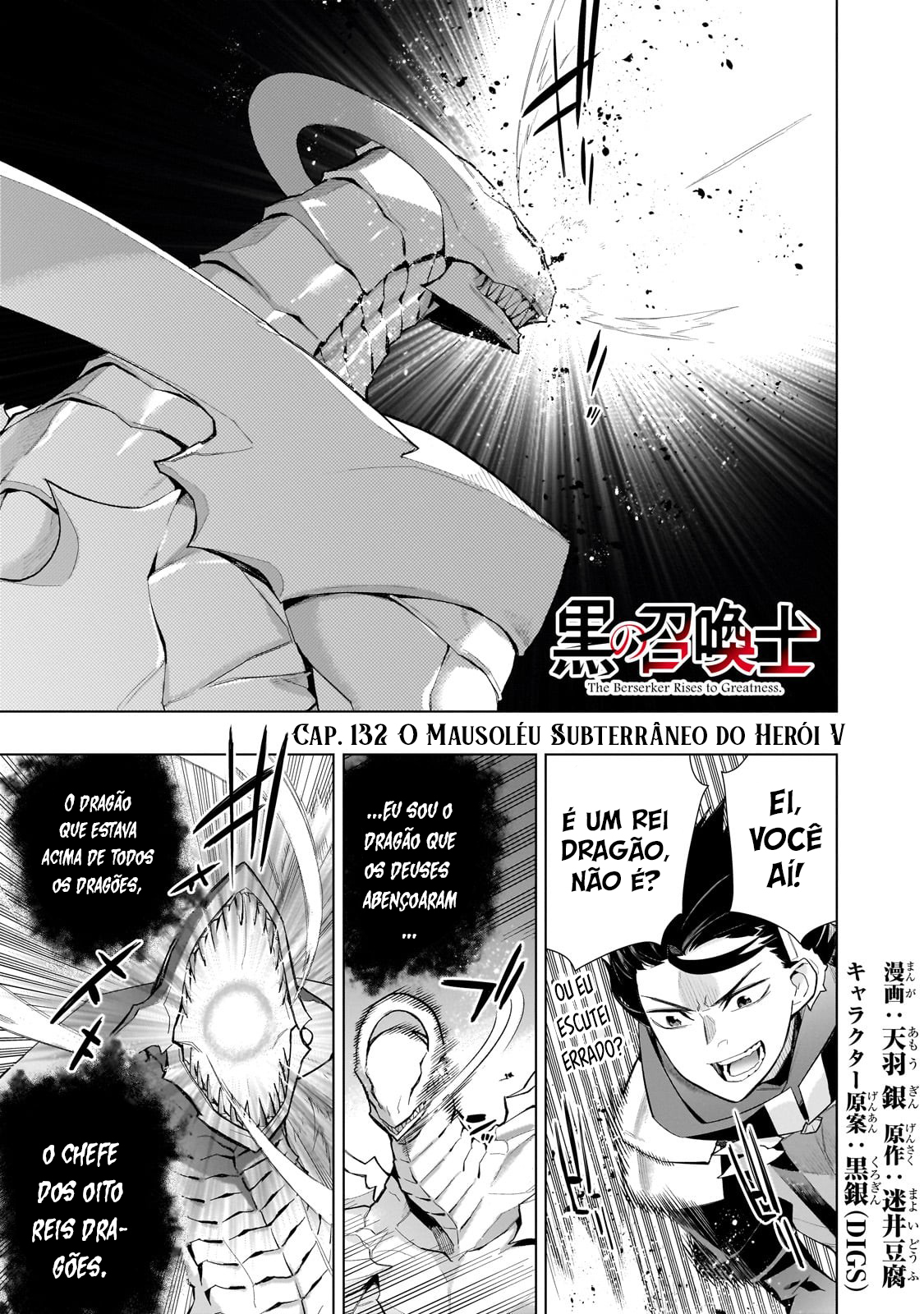 Black Summoner Capítulo 132.1 Página 2