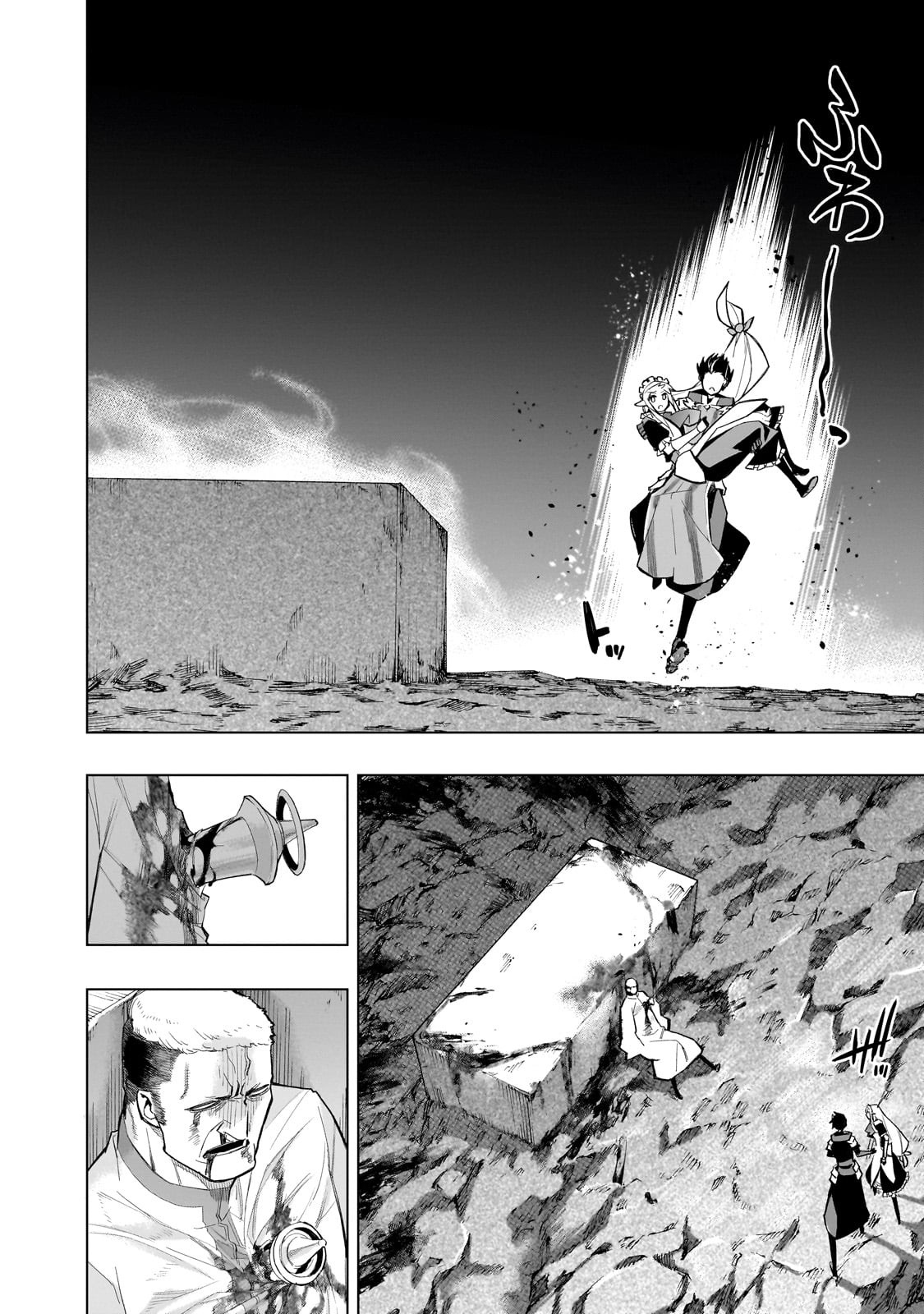 Black Summoner Capítulo 132.1 Página 15