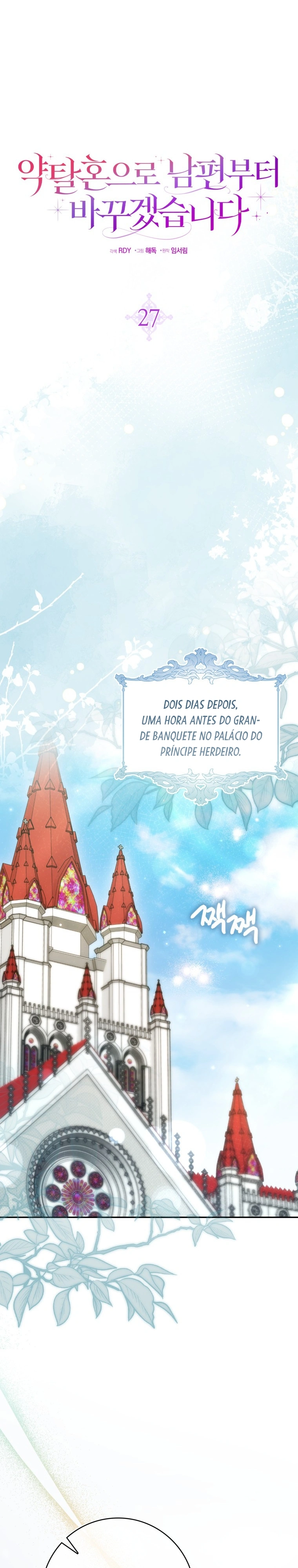 Mudarei meu Destino Através de um Casamento por Conveniência Capítulo 27 Página 12