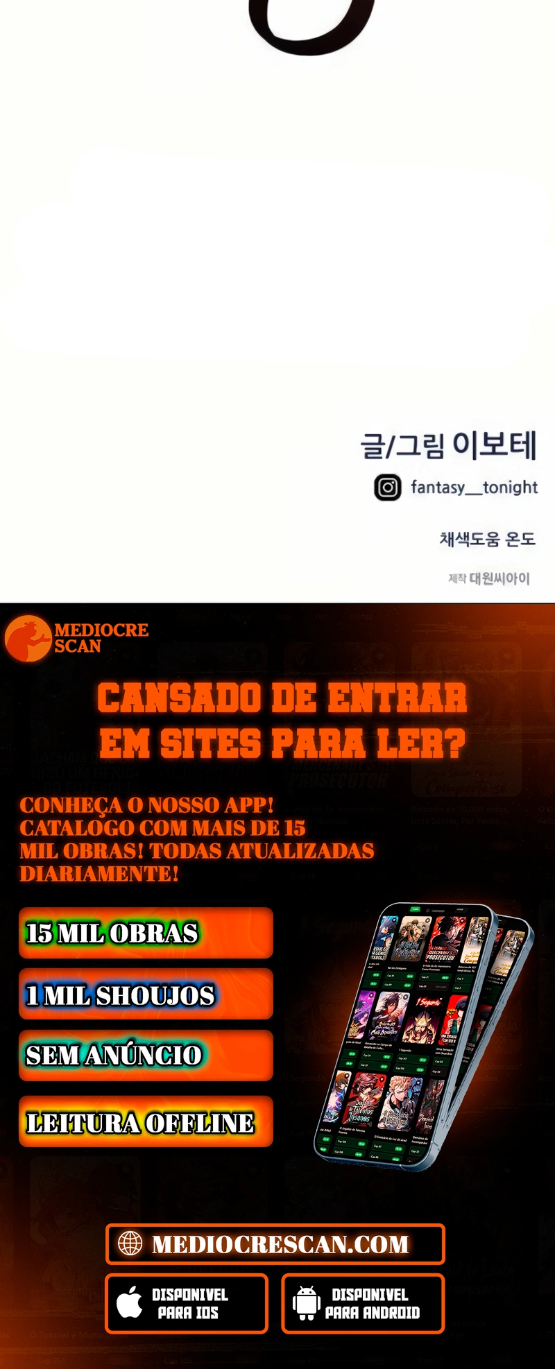 Acham Que Eu Sou um Gênio do Futebol Capítulo 19 Página 161